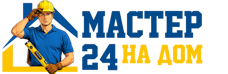 Муж на час - работы по дому в Краснокаменске под ключ от 920 руб. 2026